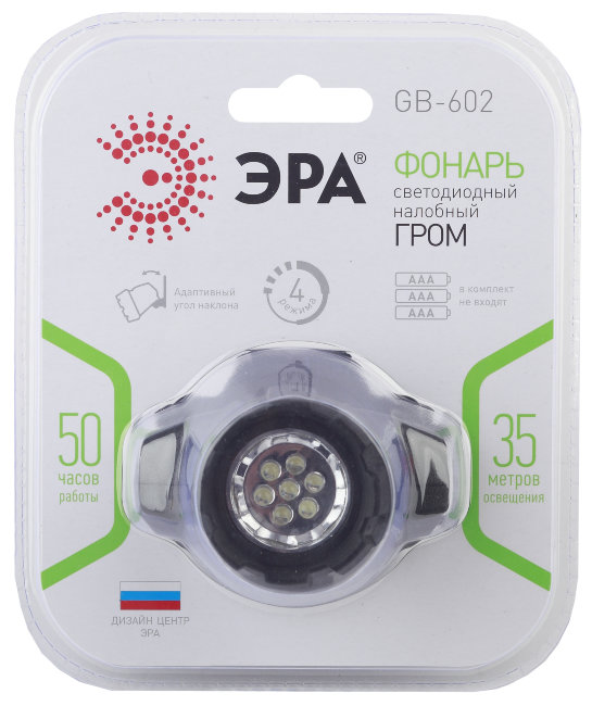Фонарь налоб Эра GB-602 7LED 3хAAA чёрный