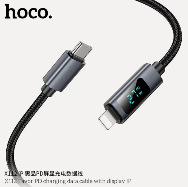 Кабель HOCO  Type-C-Lightning 1м чёрный (X112)