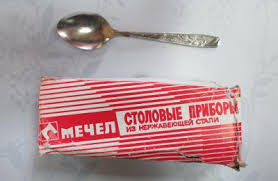 Ложки столовые Мечел 25шт