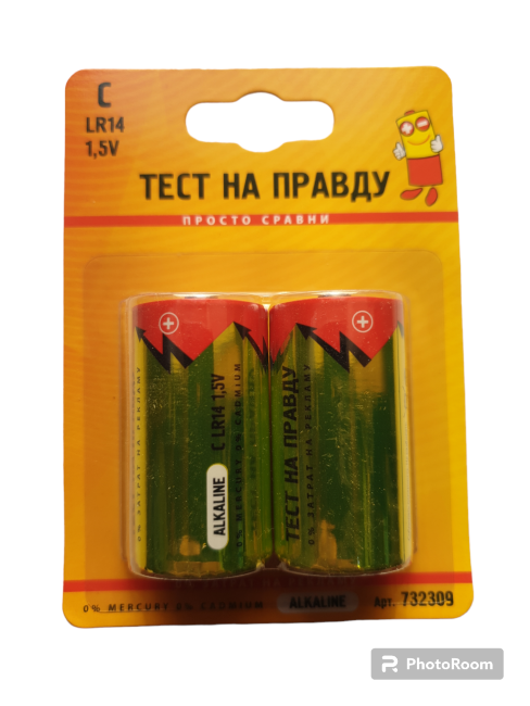 Э\п Тест на правду LR14 BL2