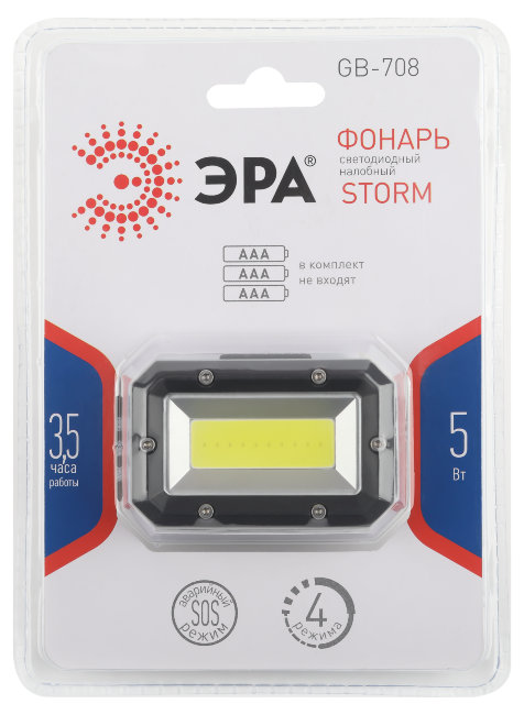 Фонарь налоб Эра GB-708 5W COB 3хAAA чёрный
