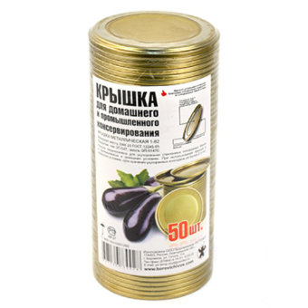 Крышки закаточные Боровичи (50/1000)