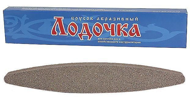 Брусок точильный лодочка 23см "ИП Новицкий" (большой) (66)