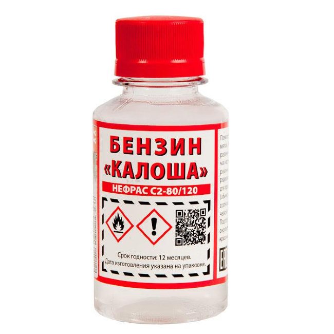 Бензин Solins КАЛОША 100мл (Нефрас С2-80/120) ТУ РБ