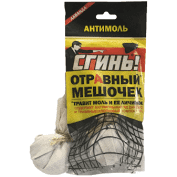 Антимоль в мешочках СГИНЬ (лаванда)