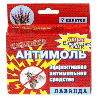 Антимоль Химпром 7пакетов (84)