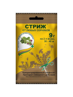 Стриж 9гр от сорняков (200)