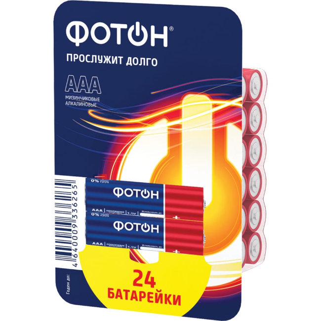 Э\п Фотон LR03 уп.24шт в боксе