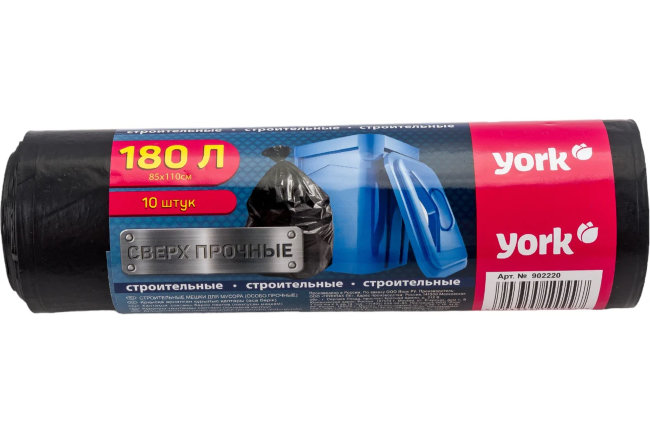 Мешки для мусора YORK 180л*10шт арт.902220