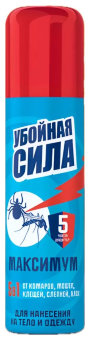 Убойная сила аэрозоль 5в1 от комаров 150мл (24) арт.06-007