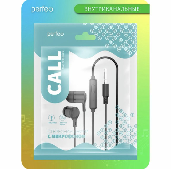 Гарнитура Perfeo чёрные в zip упаковке