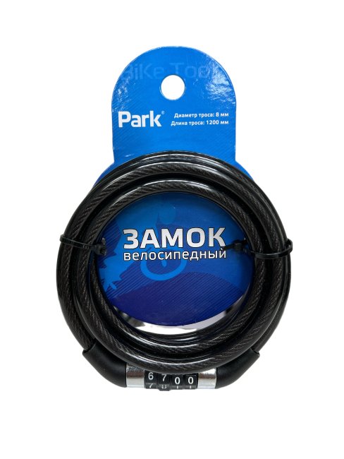 Замок-велосипедный кодовый 120см Park