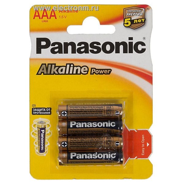 Э\п Panasonic LR03 BL4