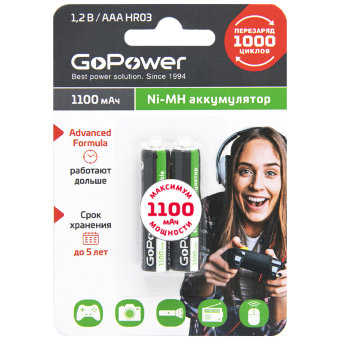 Ак-р GoPower R3 1100ma