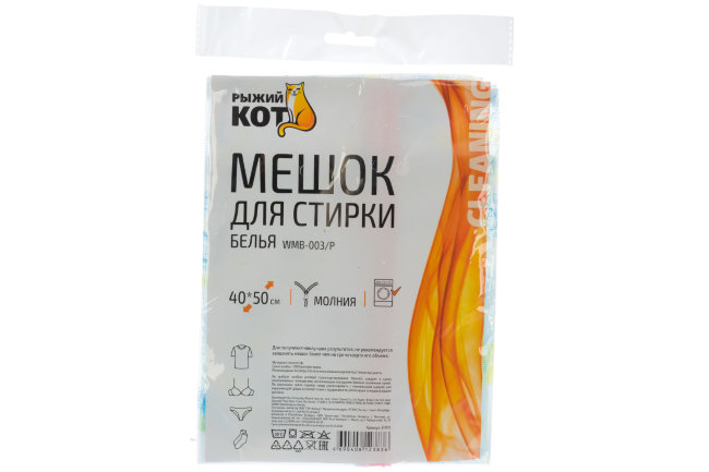 Сетка для стирки 3кг 40х50 (Рыжий кот)