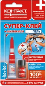 Контакт клей (гель+акселератор) 3г+3мл