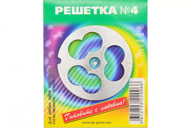 Решётка для мясорубки "Хром-54-14" №4 (Россия) для отечественных мясорубок