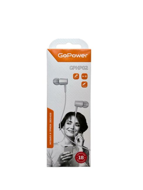Наушники GoPower GPHP02 белый