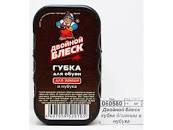 Двойной блеск губки  д\об  замша стандарт