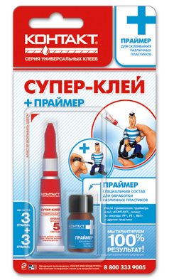 Контакт клей (клей+праймер) 3г+3мл