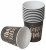 Стаканчик бумажный 200мл Coffee time 50шт арт.419 (продаётся кратно 50шт)