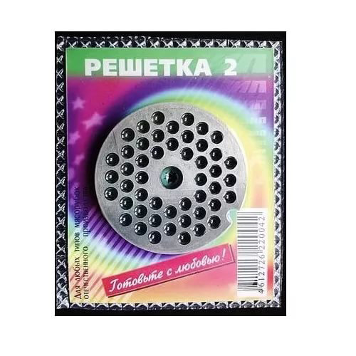 Решётка для мясорубки "Хром-54-4.5" №2 (Россия)
