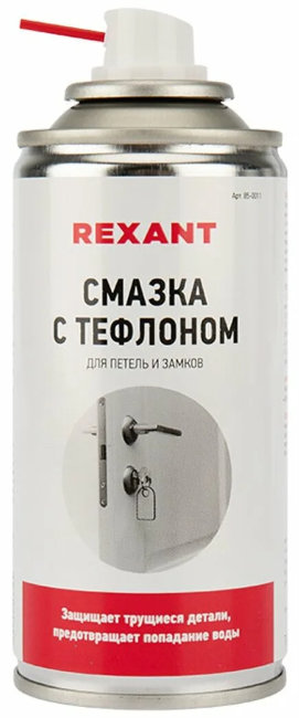 Смазка для петель и замкоф с тефлоном 150 мл Rexant