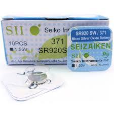 Э\п Seizaiken SR371SW (920)