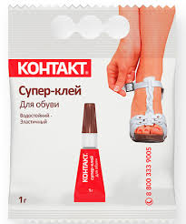 Контакт клей Для Обуви 1гр в пакете