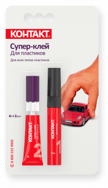 Контакт клей Для пластиков 4 гр+2 мл блистер
