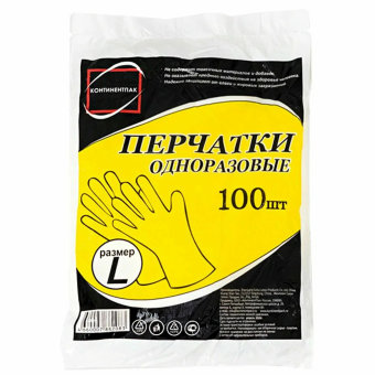 Перчатки одноразовые. ПНД (100шт) L прочные