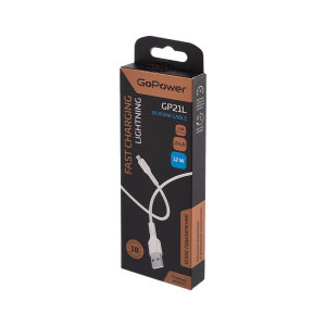 Кабель GoPower Lightning 1м силикон белый (GP21L)
