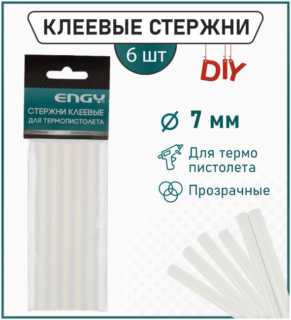 Клеевые стержни ENGY Ø7мм прозрачные 6шт арт.357127