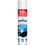 Дивидик  Краска для замши,чёрная  250мл