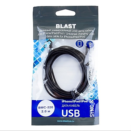 Кабель BLAST  BMC-220 USB-8pin чёрный