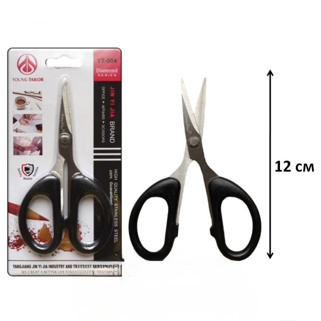 Ножницы YoungTailor 120мм 4.7дюйма арт.YT-004