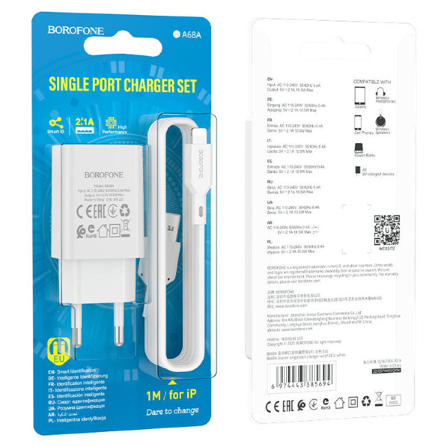 З\У Borofone BA68A 1USB + кабель Lightning 2.1A белый