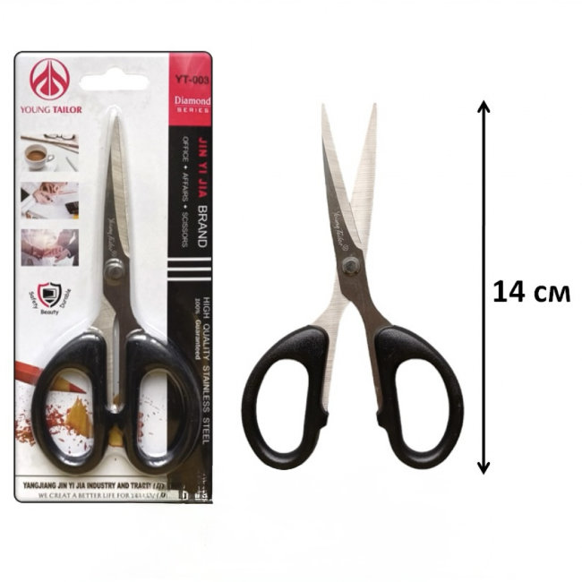 Ножницы YoungTailor 140мм 5.5дюйма арт.YT-003