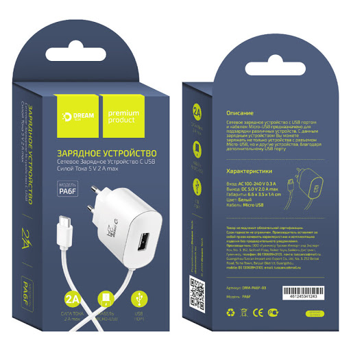 З\У DRM-PA6F-03 USB 2A белый