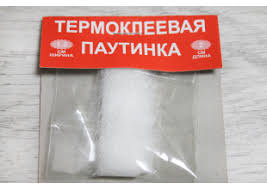 Паутинка