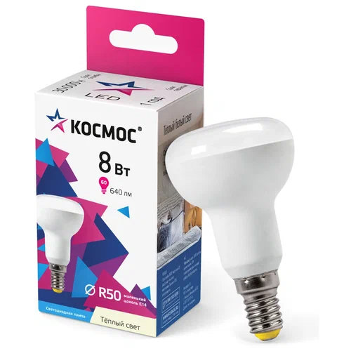 Лампа LED Космос R50 8W E14 3000K
