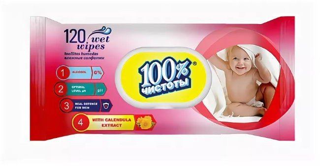 Салфетки влажные 100% чистоты детские 120шт.(14)